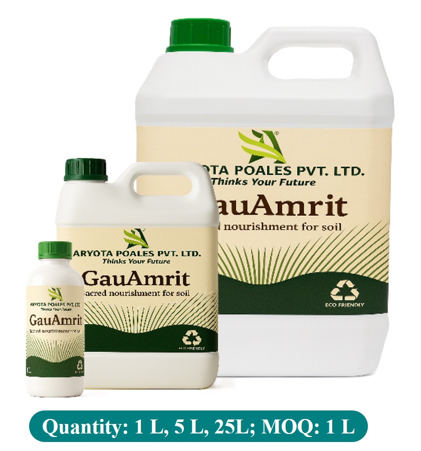 Organic Manure Image 8